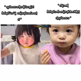 စိတ်ချမ်းသာလွန်းလို့ရှိုက်ရှိုက်ပီးဝမ်းသာမျက်ရည်ပါကျတာသာကြည့်တော့🥺 .. .. .. #fyp #fypシ゚ 