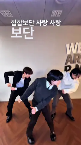 힙합보단 バr己б #TNX #장현수 #HYUNSOO #은휘 #HWI #오성준 #SUNGJUN #PNATION #피네이션 