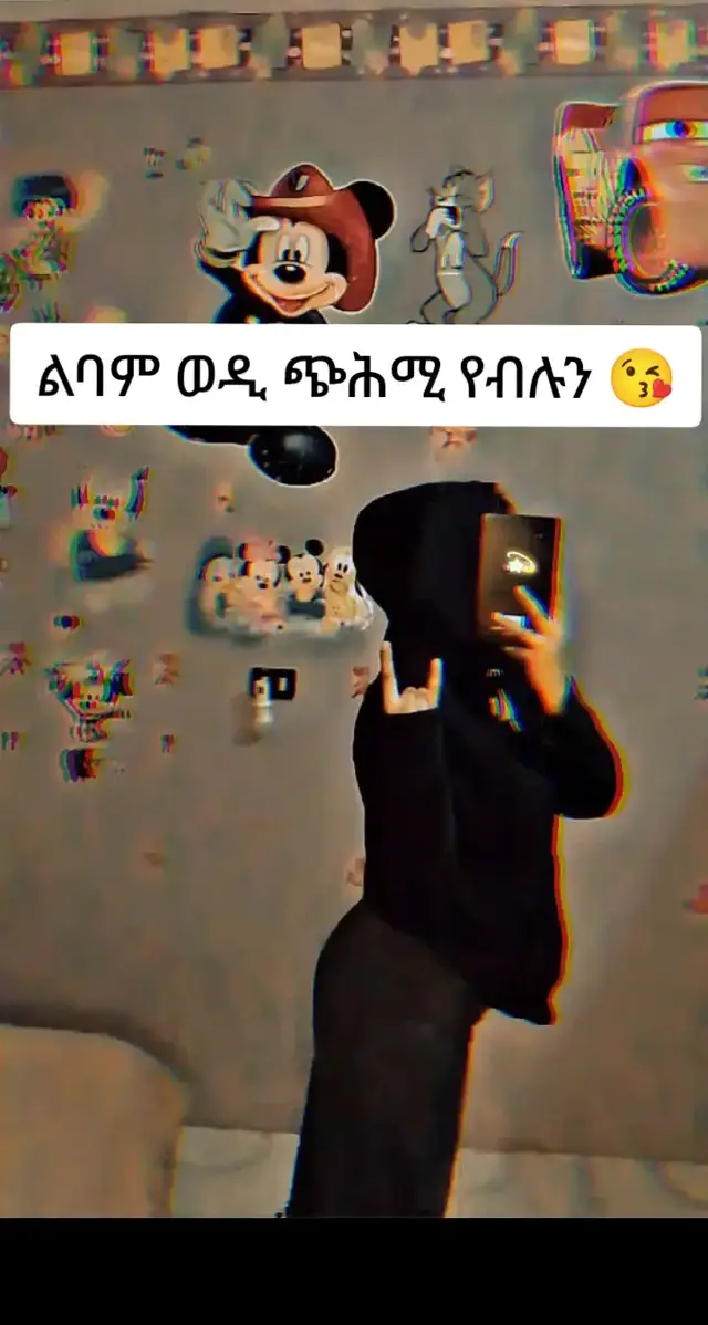 #eritreantiktok🇪🇷🇪🇷  #tgraytiktok🇻🇳 