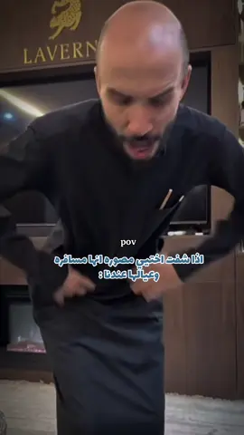 #ابوعجيب #ابوحصه #قروب_ابو_حصه 