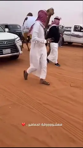 #سموالشعل🔥 #العوب #النفيعي #عتيبة #كلسبلور 