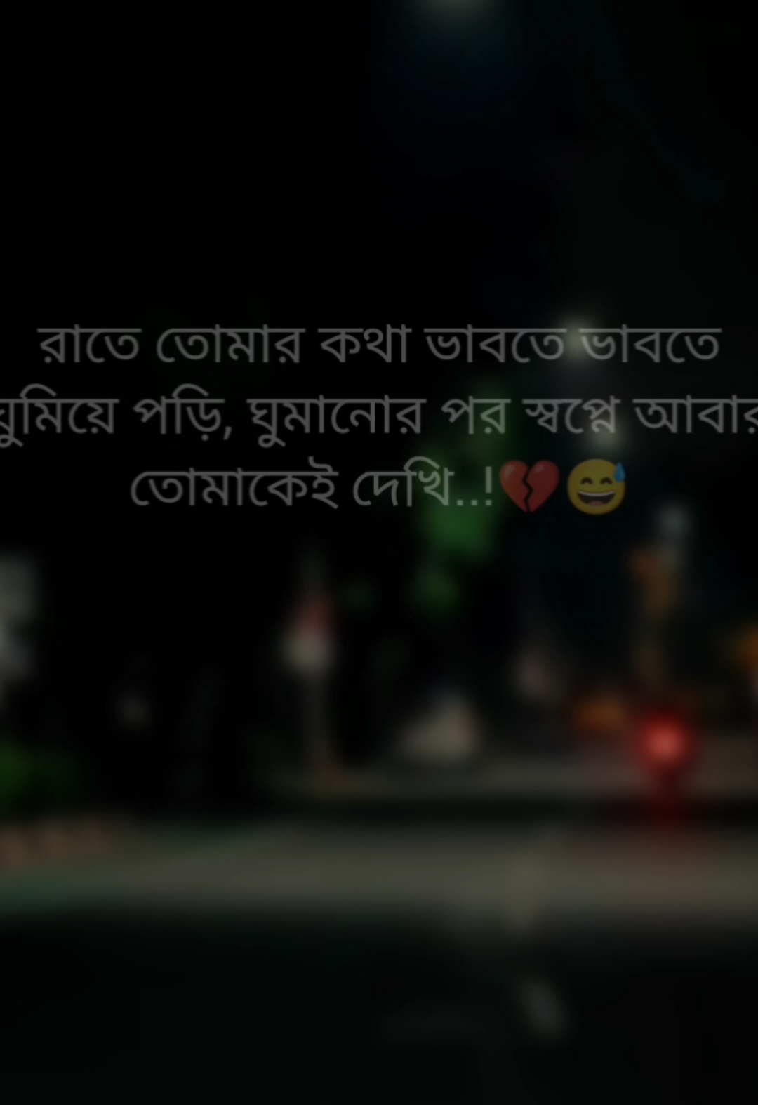 💔😅#rashed_2.0_ra 