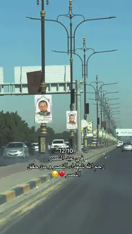 #شهداء_العراق_ذكرى_لا_ينساها_الجميع #💔 