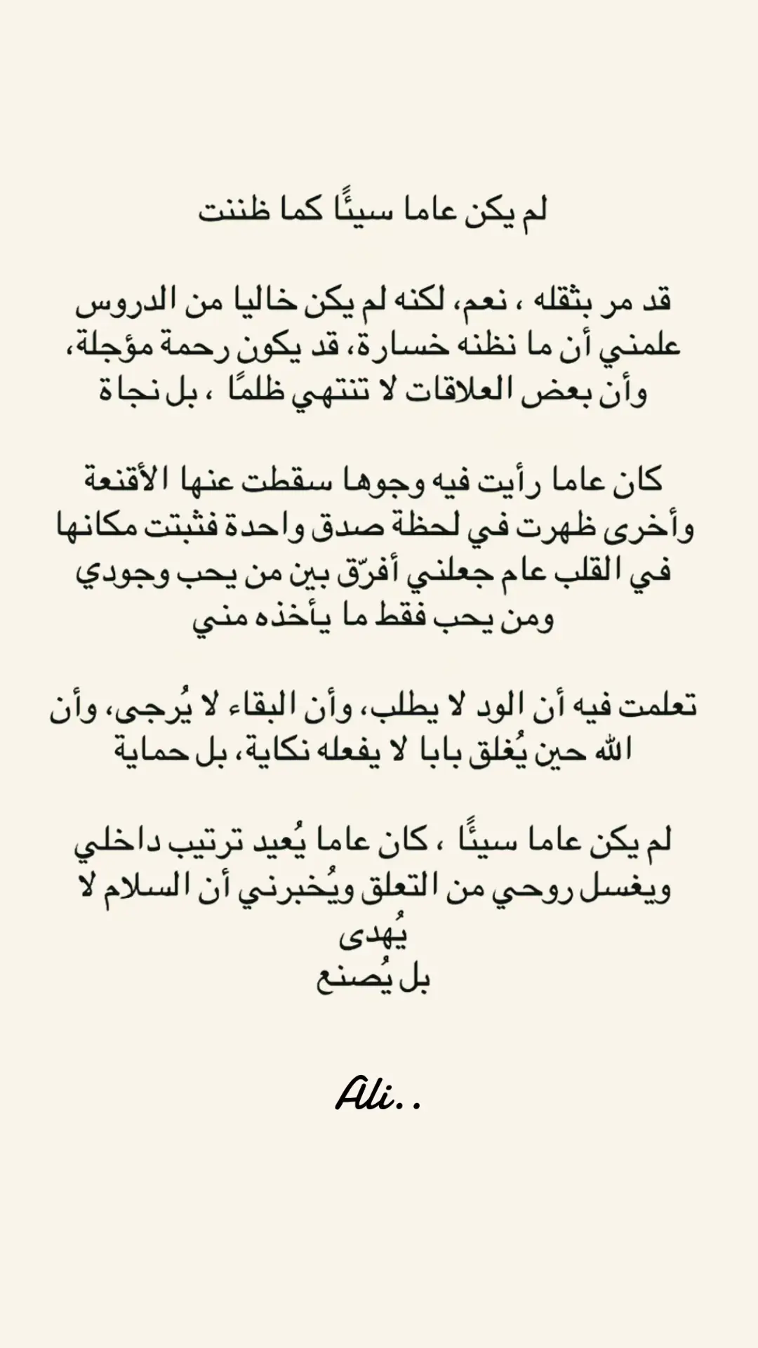 #ترندات #الكويت #الخرج #الرياض_الان #الشعب_الصيني_ماله_حل😂😂 