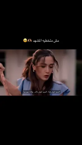 يارب يكتوى من مشاهدهم هيك#مسلسل_الاعراف #arafta #تصميم_فيديوهات🎶🎤🎬 #حب #النار_والمرجان 