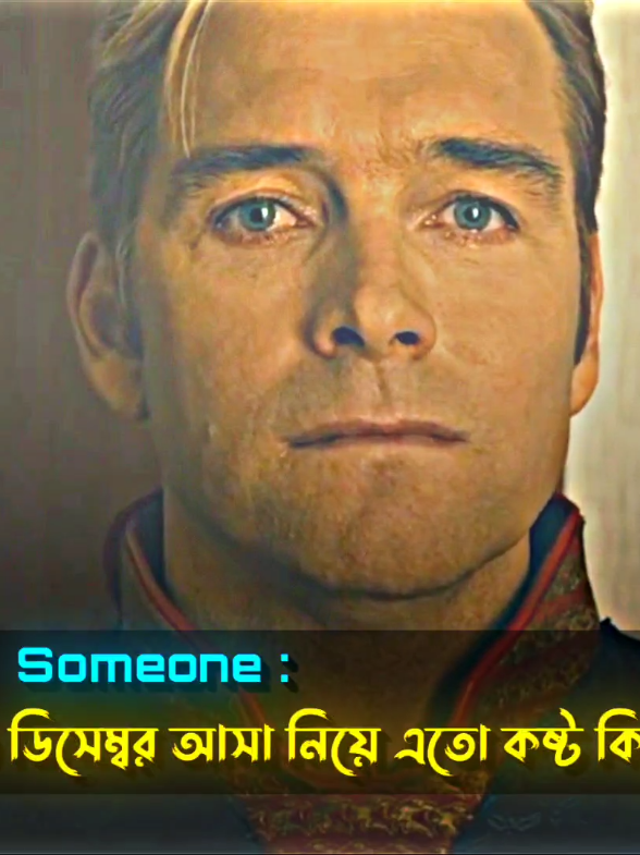 কি মামা ভুলে গেছো এই রাতের কথা? 😅🥹 #ronaldo #footballtiktok #foryou #bdtiktokofficial #foryoupage @For You @TikTok Bangladesh 