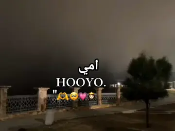 امي💕😍 #mitoma🌷🤴🏿💞 #viewsxumo💔 #fypviralシ #foryoupage #viewsproplem😭 