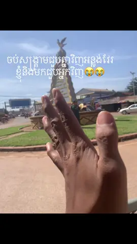 អន្លងវែរ