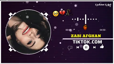 ستا محبت زہ پہ غم کڑمہ اختہ وڑے🥹🥹❤️❤️#unfrezzmyaccount #plzviral🥺🥺🙏🙏foryoupage #foryoupage #varialtiktok❤️❤️ #terndingsong 