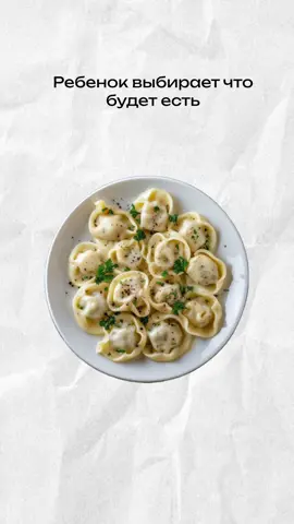 Сын когда самостоятельно выбирает что ему поесть 😅