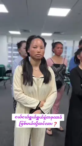 #🥰သက်သက်🥰  #တင်းတိပ်အမဲစက်ပျောက်ချင်သူများအတွက် #အိမ်တွင်းနည်းလမ်းများပြောပြပေးမယ်BRလေးလည်းရောင်းမယ် #Avocado ၆၅၀၀ #foryoupage❤️❤️❤️❤️  ၀၉ ၂၆၆၃၀၃၄၀၀☎️📞