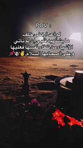 #حنين_حفظه_الله🎖🕊 #مليون_مشاهدة❤ 