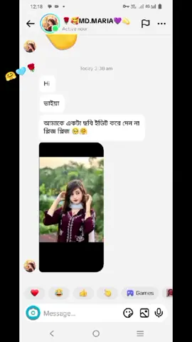 #FreeFire #❤️🌹🌹🤗🩵🩵🤗🌹❤️🌹🌹❤️🤗🤗🤗🤗🩵🤗🌹#jbhjgghv 