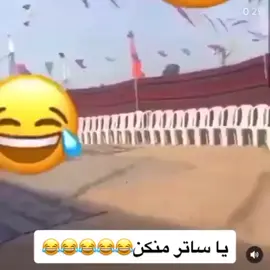 #😂😂😂