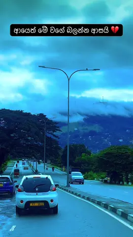 💔 #achchi #foryoupageofficiall #pray_for_srilanka🇱🇰🙏😭🥹 #floodsrilanka #kandy 