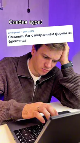 Называйте задачи в Jira правильно!