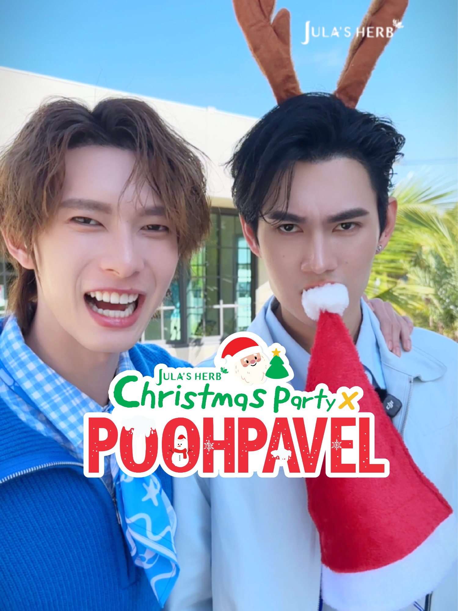 🎄 Jula’s Herb Christmas Party X PoohPavel ❄️ ปาร์ตี้สุด Exclusive กับพูห์พาเวล 🗓️ วันที่ 26 ธันวาคม 2025 แล้วพบกันน้า #JULASHERBXMASXPOOHPAVEL #จุฬาเฮิร์บ #AcneLabSeries #PoohPavel #กันแดดน้ำนมเมลอน #เซรั่มขิงดำซิงก์ #julasherb #พูห์พาเวล