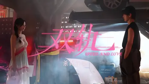 #speedandlove 🤝🏻 #culpables  ; a lot of people say SAL is a bit similar to culpa mia and I agree too! My fave spanish series + my most anticipated drama 💫  #estheryu #heyu #4u 