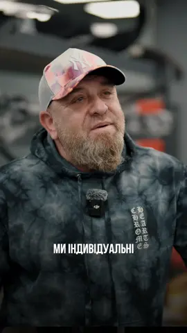 Ми індивідуальні! Новий сезон. Скоро…