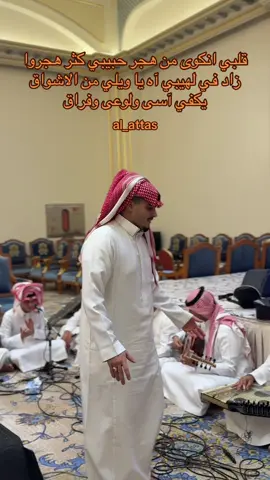 #فرقة_انغام_الغربيه #ينبعاويات_الفن_الاصيل💤 #عمر_العطاس #ينبعاوي #ينبعاوي_طرب 