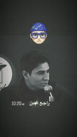 تريد ترجعة #شعر #شعراء_وذواقين_الشعر_الشعبي #شعروقصايد #شعر_عراقي #شعر_شعبي_عراقي 