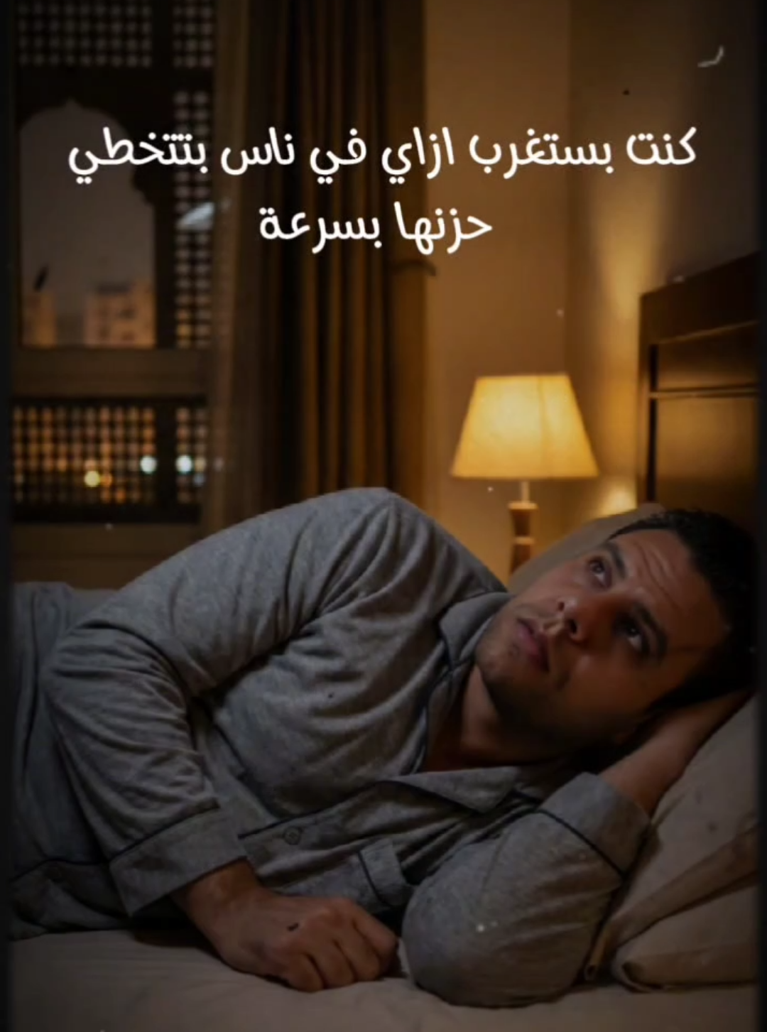 القلب بيتقطع حرفيا #مطر  #livestory 