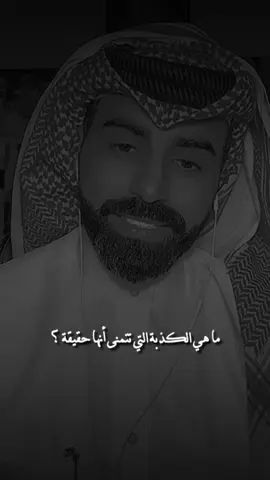 #ناصر_الوبير 