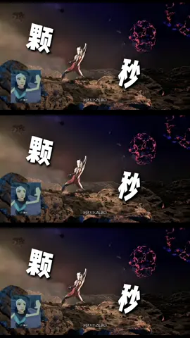 This punch takes 20,000 years of effort. Can you guys stop it  #ultraman #fyp #viral #trending #capcutmaster 