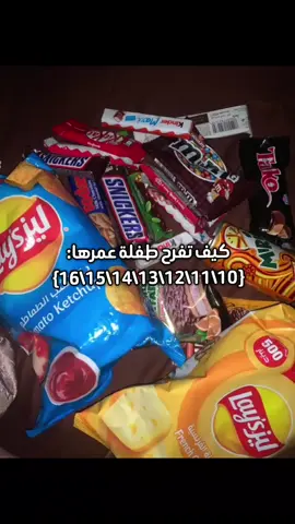 يمييي#foryou #fypシ #ماله_حل_الشعب_الصيني😂😂 #❤️❤️❤️ 