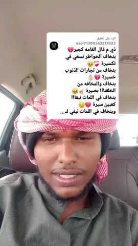 الرد على @user71380363217823  بنخاف في الملمات نبقى كعبين سيرة  #جخوالشغل_دا_دويتو_اكسبلور  #الشعب_الصيني_ماله_حل😂😂  #مليون_مشاهدة❤  #سودانيز_تيك_توك_مشاهير_السودان🇸🇩  #الماقدرابي❤️✌️ 