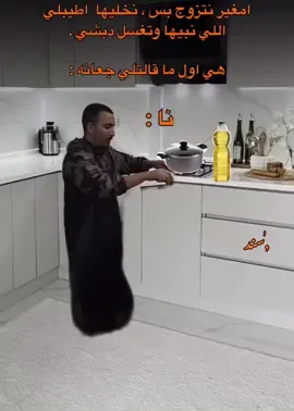 💔😍#ريكشنات #سند #الشعب_الصيني_ماله_حل😂😂 