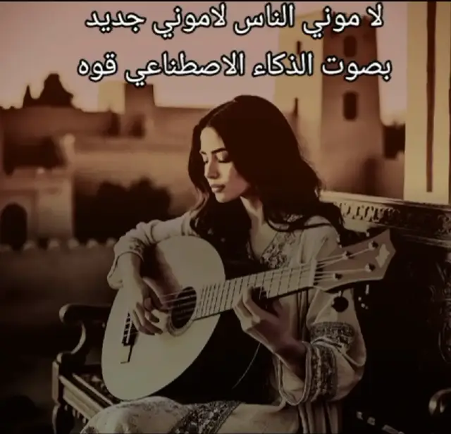 # لاموني يا ناس لاموني وقلتي يا ناس ان احبه