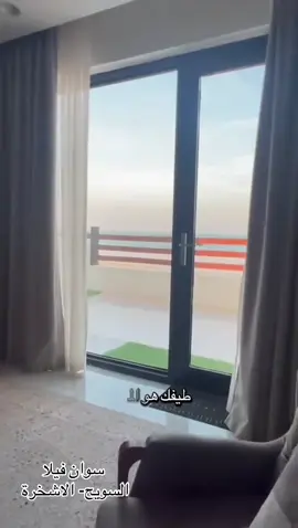 #في هذا اليوم #مساء_الخير #سوان_فيلا #جعلان_بني_بو_علي #الشرقية 