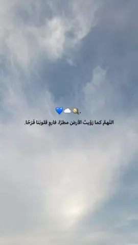 🪐☁💙.  .  .  .  .  .  .  .  .  .  .  .  . #طَـيَفِ #تصاميمي♥️❕ #شيعه_الامام_علي 