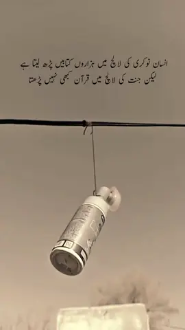 afsos 🥺🙌🏼📝#foruyou #foryoupagе #fadiwrites09 