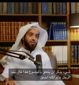 #عالم#طالب_العلم #جامعة #علماء 