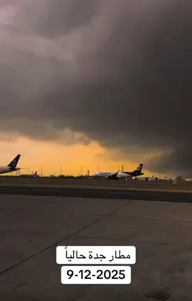 #السعودية🇸🇦 #foryou #ksa #you #امطار 