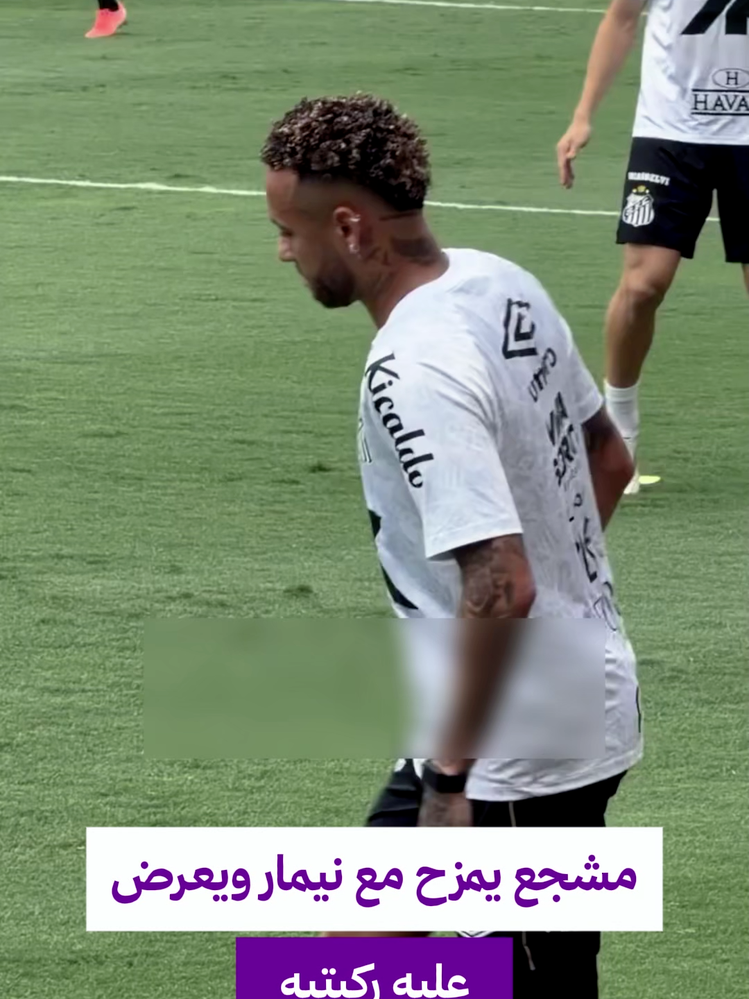 مشجع يمزح مع نيمار ويُخبره بأنه مُستعد للتخلي عن ركبتيه من أجله! 😂😅 #نيمار #كرة_القدم #football #eplworld