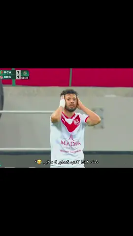 لاباندا لازم تشوف مع الملالي 