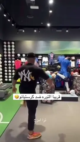 #اكسبلور #التوره 