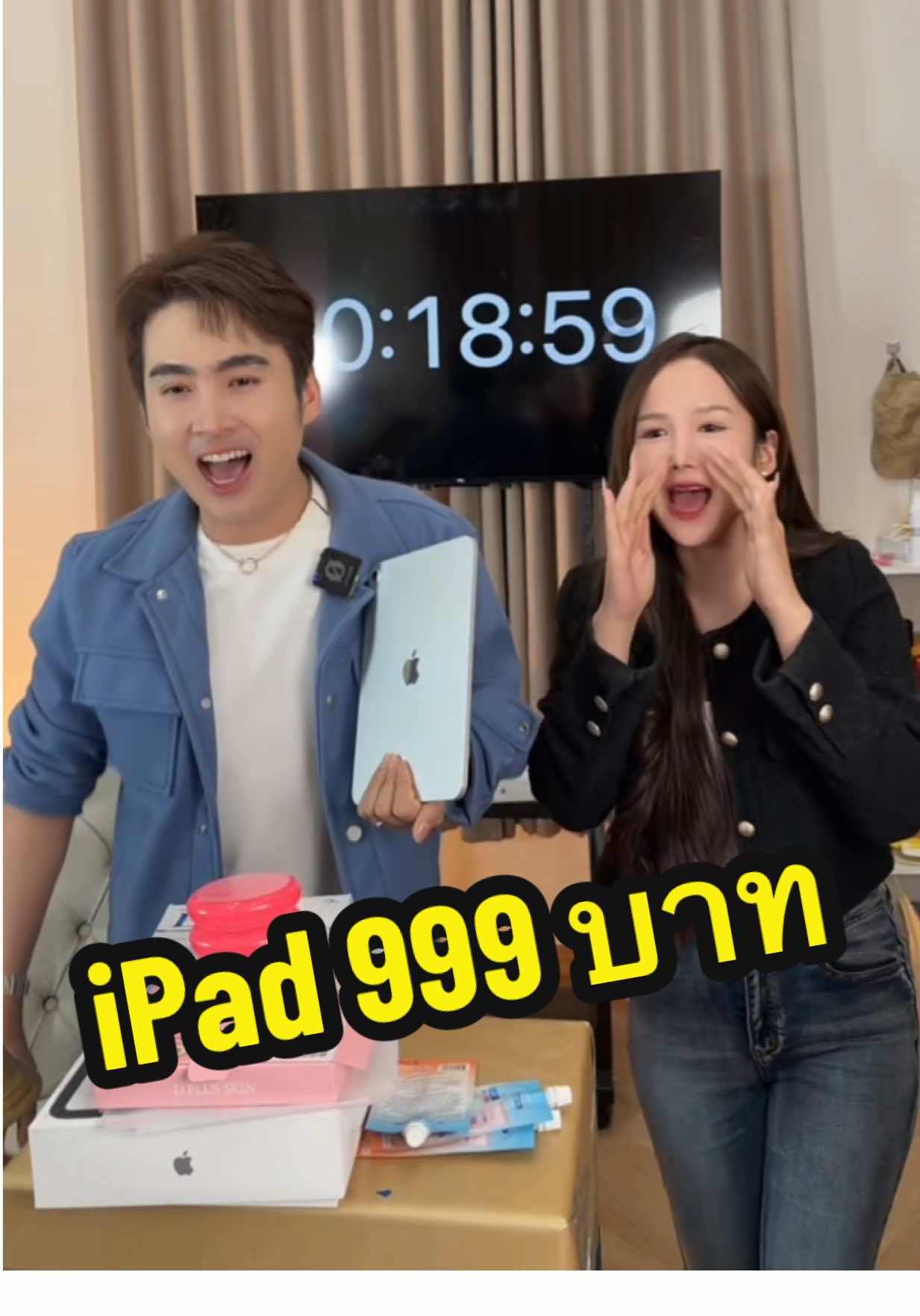 9-12 นี้มารอกดกันแบบจุกๆ สำหรับลูกค้าของเราเท่านั้นนร้าาา #ก้งคน101 #1212 #ดีพลัสสกิน #1212tiktokshopping #ส่งท้ายปี 