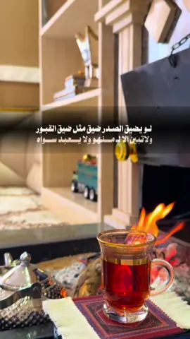 لو يضيق الصدر.. #اكسبلوررررر  #اكسبلور  #خالد_ال_بريك 