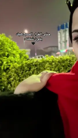 ❤️‍🩹#fyp #furyou #fypシ゚ #fypシ゚viral🖤tiktok #غازي_عنتاب 