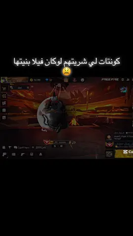 💸💸😂😂#شعب_الصيني_ماله_حل😂😂 #عرب_تيك_توك 