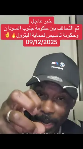 #فرنسا🇨🇵_بلجيكا🇧🇪_المانيا🇩🇪_اسبانيا🇪🇸💪💪💪 #الشعب_الصيني_ماله_حل😂😂 #الدعم_السريع_يحسم_فوضي_الجهاز✌️🇸🇩 #الشعب_الصيني_ماله_حل #هولندا_امستردام_اوترخت_لاهاي_ورتردام 