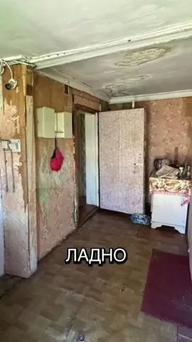 #рек#озвучка #квартира#мемы 