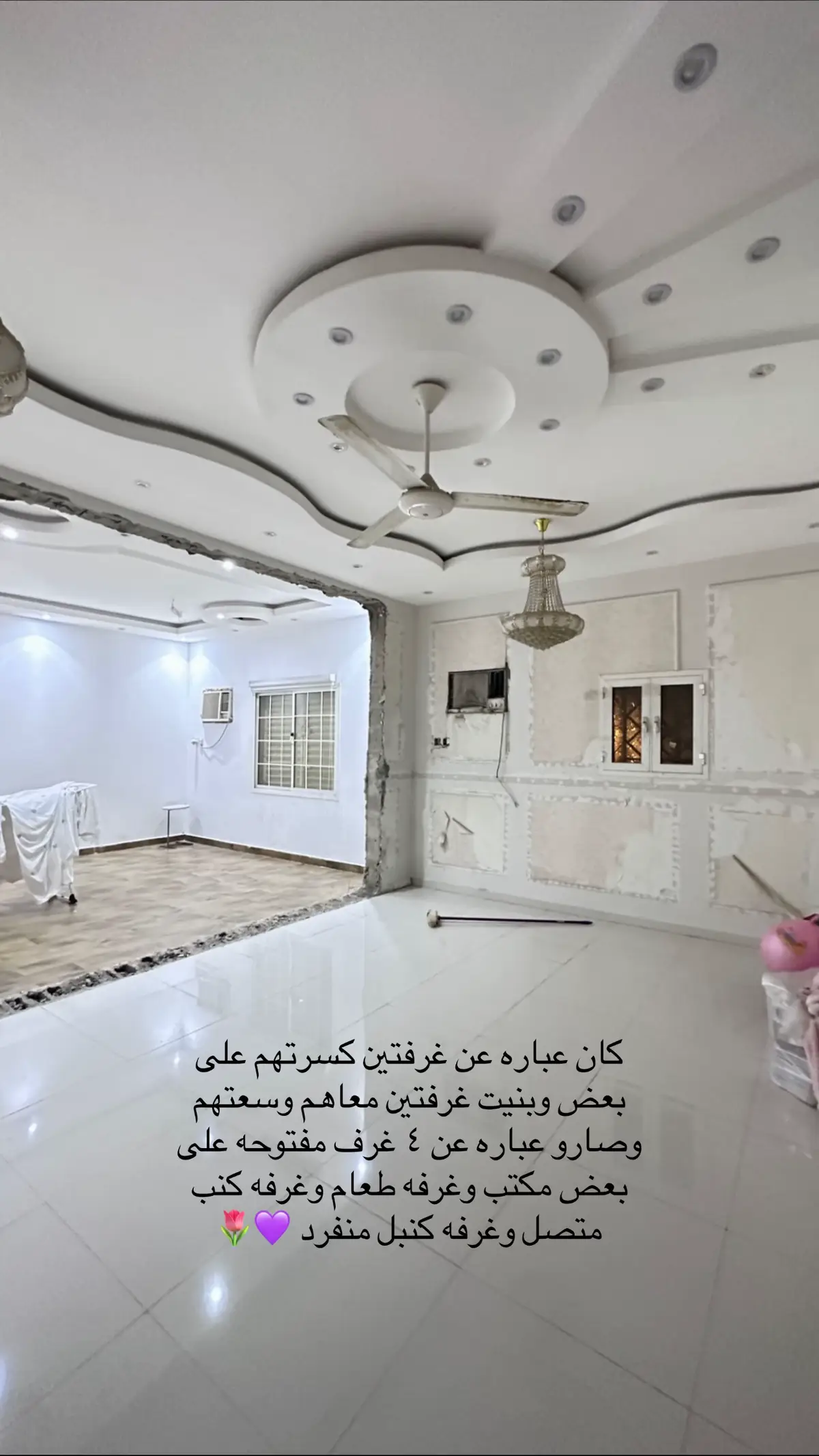 بحاول اجيب لكم صور قبل وبعد بتنصدمين اكثر #ديكور 