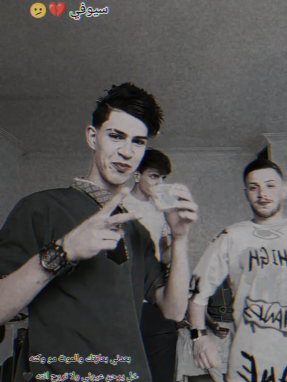 مشتاكلك وعلي 💔😥 سيوفي  الف رحمه على روحك 💔 #الفاتحة_لروحه_الطاهرة #فقيدي_اخي_اشتقت_لكك💔😭 