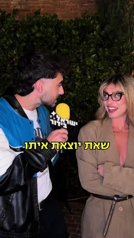 @Noam Filosof אתה מושלם
