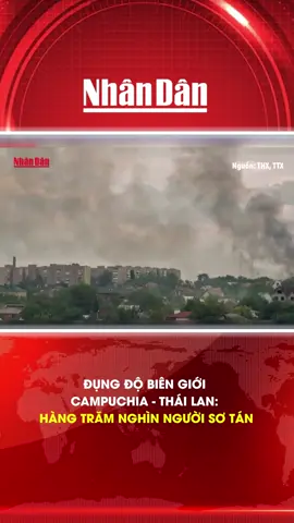 Đụng độ biên giới Campuchia - Thái Lan_ Hàng trăm nghìn người dân sơ tán #baonhandan #tintuc #thoisu #news #mcv
